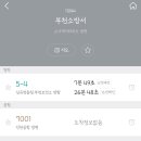 부천소방서 이미지