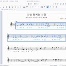 행복 울림 오카리나 이미지