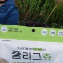 (주)위드공감 이미지