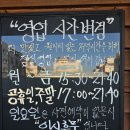 최고집보쌈 | 울산 명촌 보쌈 맛집 최고집보쌈 솔직후기