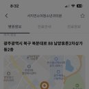 서지연소아청소년과의원 이미지