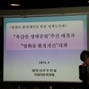 송림연합의원 이미지