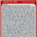 시매쓰송산새솔센터