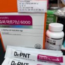수지누나다이어트 압구정 김사랑이뮨슬림의원 내돈내산 후기