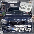 카샵문덕점 네이버블로그