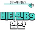 매산온누리약국 이미지