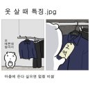 12월 매치 히스토리 (일상 블로급니다)