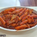 본떡볶이 이미지