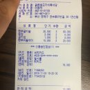 맑은 생고기 식육식당 이미지