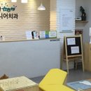 행복한쥬니어치과의원 이미지