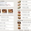 달빛구이 이미지