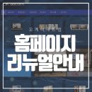 스마트애드컴