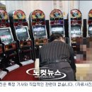 동포오락실