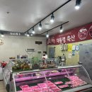 대통령정육식당 이미지