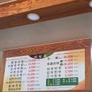 왕창국밥 | 순천 조례동 맛집 국밥맛집 <왕창국밥>