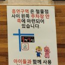 불막열삼울산천상점 이미지