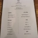 스시센동