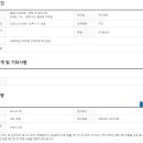 (주)성진조경 이미지