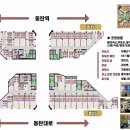 롯데캐슬황금공인중개사사무소 이미지