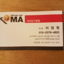 신선당구장 이미지