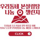 본설렁탕 영등포양평역점 이미지