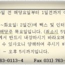광현농장 이미지