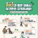 도청동물병원 이미지