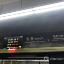 정릉역 우이신설 이미지