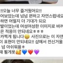 라미에르붙임머리