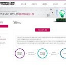 케이맨파워시스템