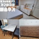 황가네유통