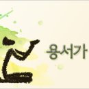 멀리가는향기 이미지
