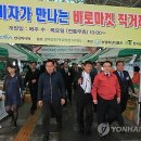 바로여기마켓