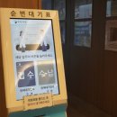 강남아이디안과의원 이미지