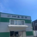 평동로803번안길 티스토리