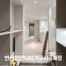 연산한양 이미지