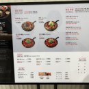 신복관 아산점 | 아산 배방 신복관, 쭈꾸미 전문점, 월천지구 맛집 내돈내산 !!!