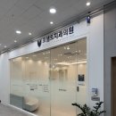 아산치과의원 이미지