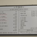 우성회관 고덕점 이미지