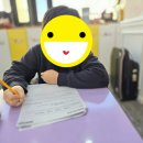 키즈칼리지어학원 - 북구 중앙대로 611 | 잠실어학원 커리큘럼 남다른 곳 후기