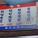 즉석기계우동 네이버블로그