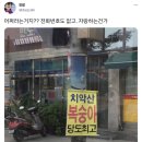 치악산모텔 이미지