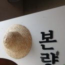본빵 협동조합