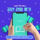 송내초등학교병설유치원 이미지