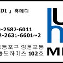 (주)조이엠지 이미지