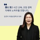 [금정구평생학습관]돈의 주인이 되는길(돈을 알고 나를 알자) | 2024년 5기 연구위원 마음성장 프로코치 양성과정 얼리버드 모집 시작합니다.