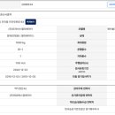 진건우회로63 이미지