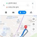 오퍼스커피공덕