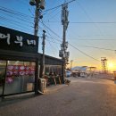 서해바다해물요리 이미지