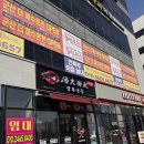 군산동산중학교 | 군산 지곡동 탕화쿵푸마라탕